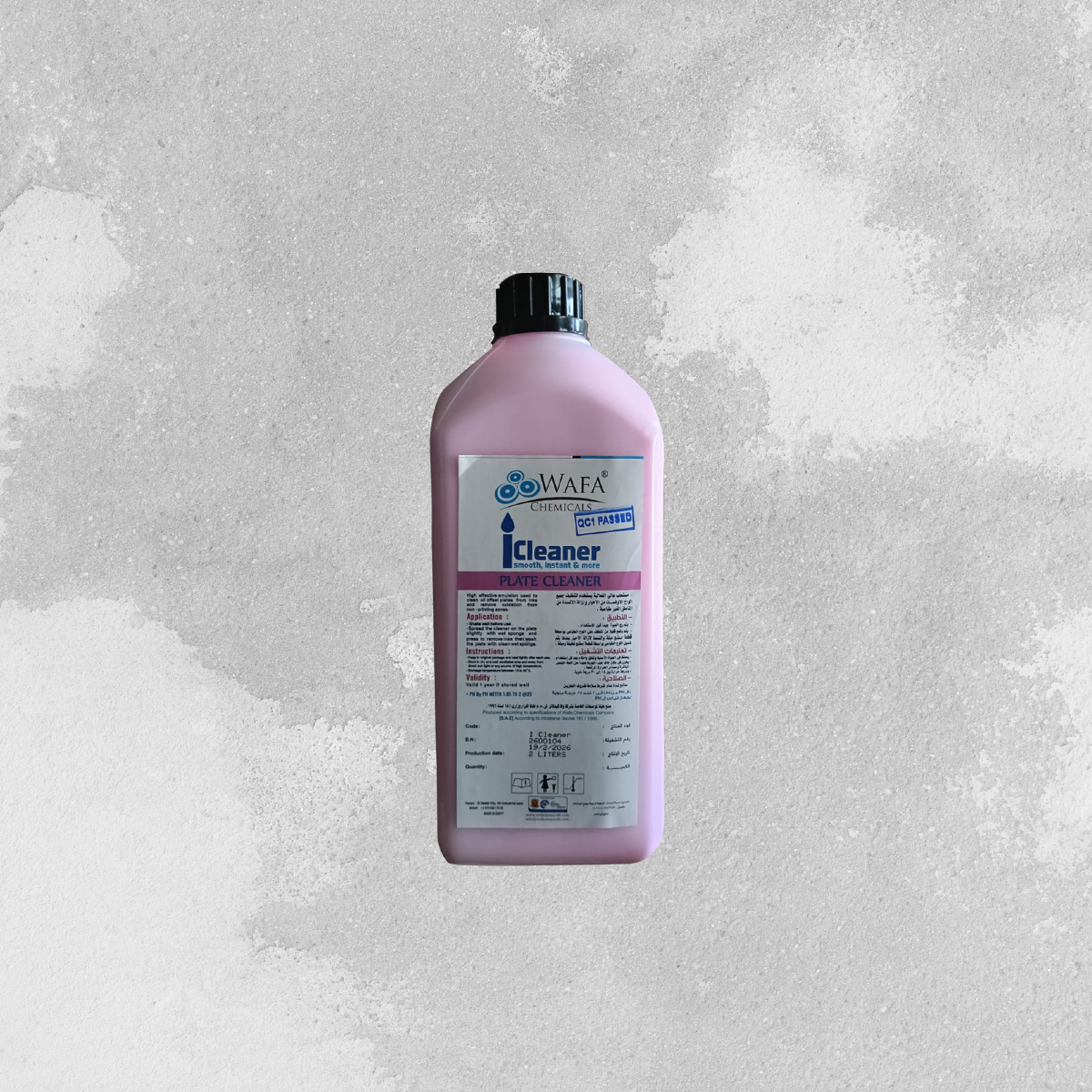 منظفات الألواح الطباعية - I Cleaner